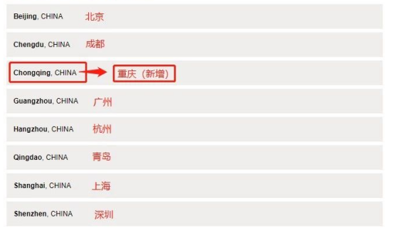 重庆CFA考点 重庆CFA考点