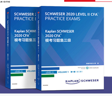 CFA三级考试 CFA三级考试