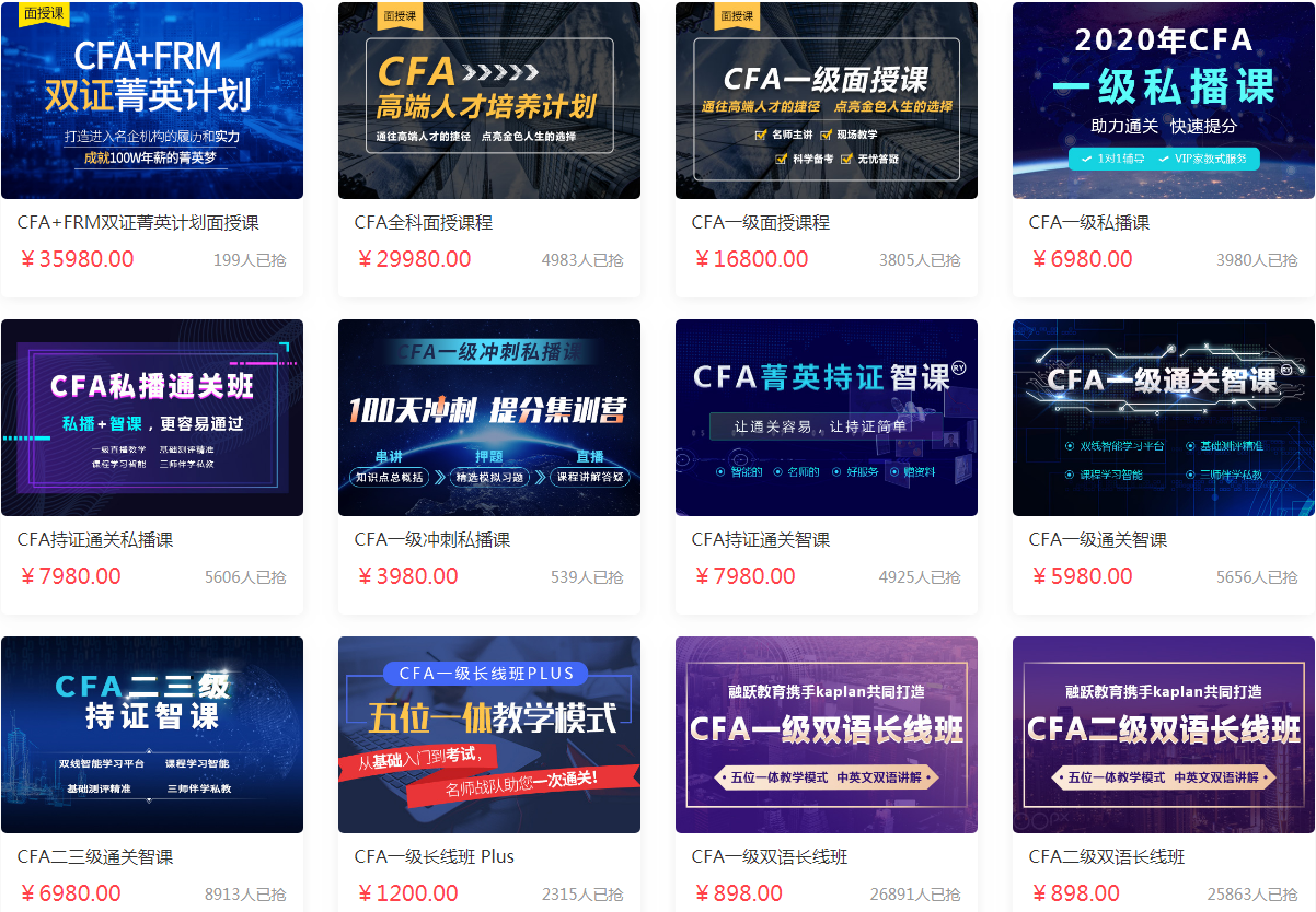 赛马直播间手机版免费入口