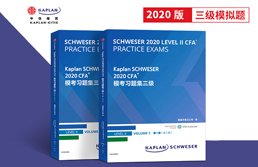 CFA三级模考习题 CFA三级模考习题