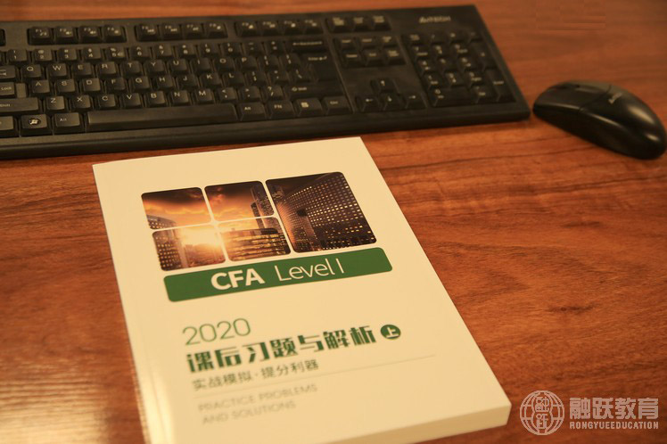 CFA一级科目 CFA一级科目