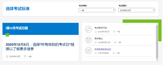 CFA报名第三阶段能不能报名 CFA报名第三阶段能不能报名