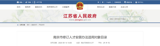 CFA特许金融分析师