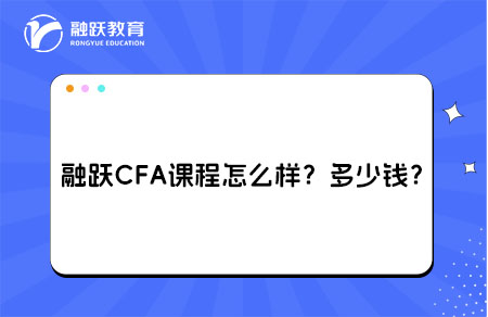 融跃赛马会app下载安卓版本怎么样？多少钱？